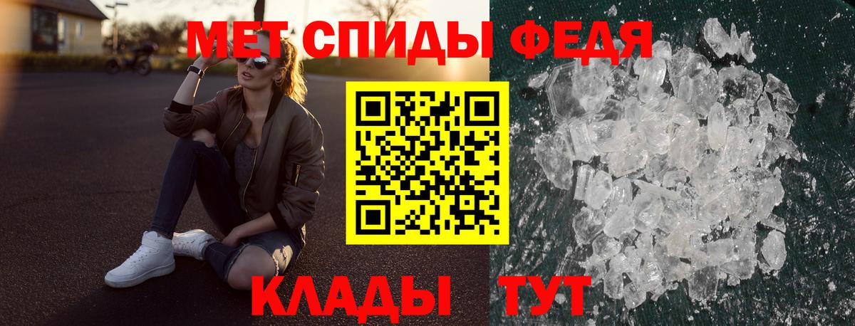 АМФЕТАМИН 98% Советская Гавань