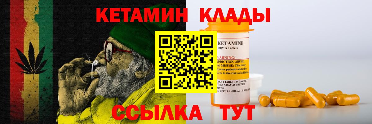 Советская Гавань    ONION  Вход с VPN  КЕТАМИН VHQ 