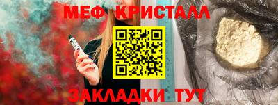 соль ск Обнинск