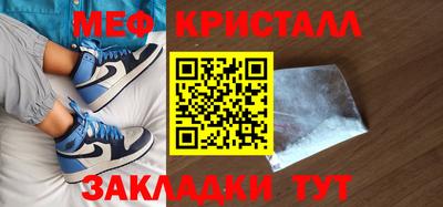 прущие крисы Первоуральск