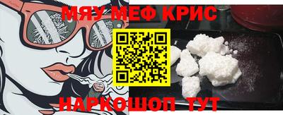 прущие грибы Обь