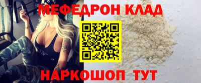стафф Партизанск