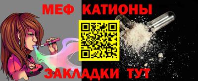 прущие крисы Первоуральск