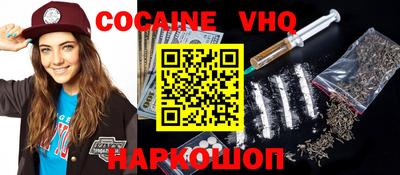 кокс Нягань