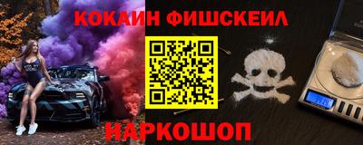 прущие грибы Обь