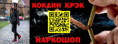 прущие крисы Первоуральск