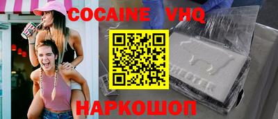 прущие грибы Обь
