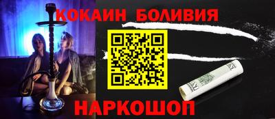 стафф Партизанск