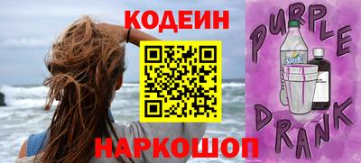 прущие грибы Обь