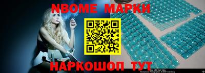 соль ск Обнинск