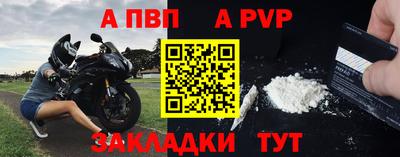 прущие грибы Обь