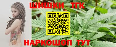 стафф Партизанск