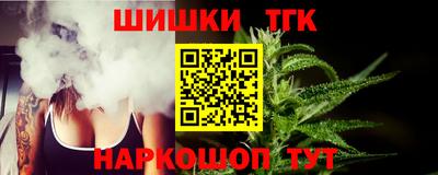 соль ск Обнинск