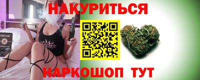 прущие крисы Первоуральск