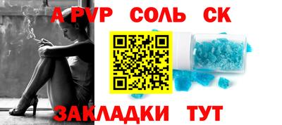 спиды Пенза