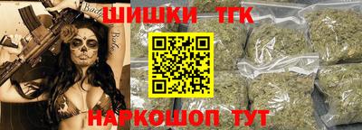 стафф Партизанск