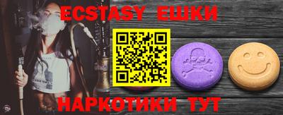 прущие грибы Обь