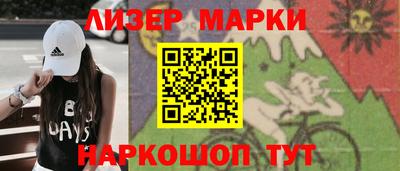 прущие грибы Обь