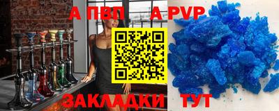 стафф Партизанск