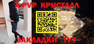 прущие грибы Обь