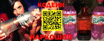 стафф Партизанск