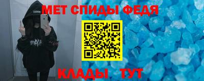 прущие грибы Обь
