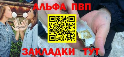 соль ск Обнинск