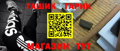 прущие крисы Первоуральск