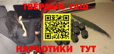 соль ск Обнинск