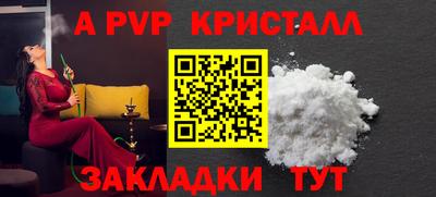 спиды Пенза