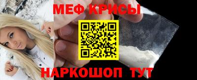 соль ск Обнинск