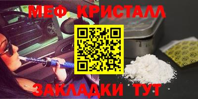 соль ск Обнинск