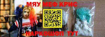 прущие грибы Обь