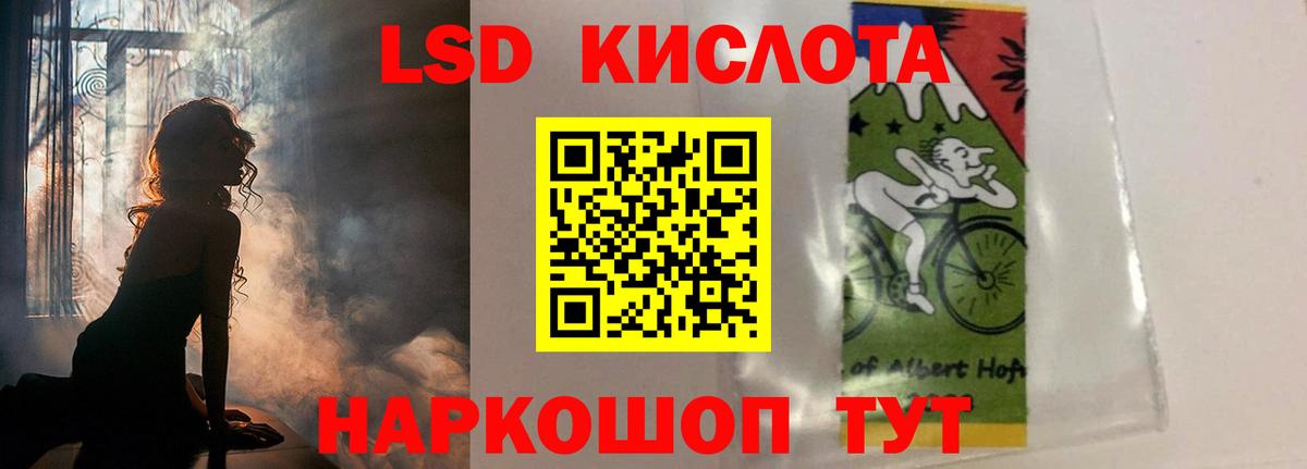 Советская Гавань  LSD-25 экстази ecstasy  Вход с VPN  ЛСД экстази кислота 
