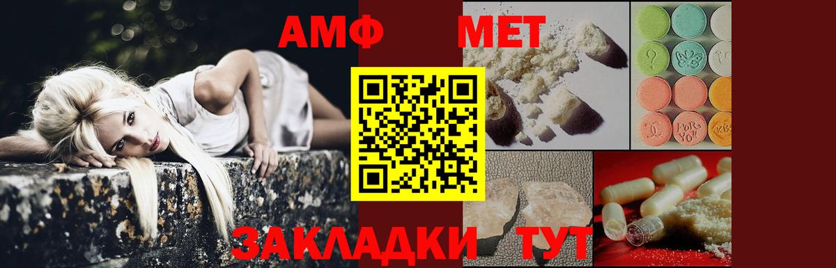Советская Гавань  A PVP СК кристаллы  Экстази  Вход с VPN  Лсд 25  ГАШ  Канабис  МЕФ кристаллы  Cocaine 