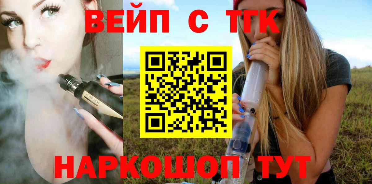 Советская Гавань  Дистиллят ТГК Wax  Вход с VPN 