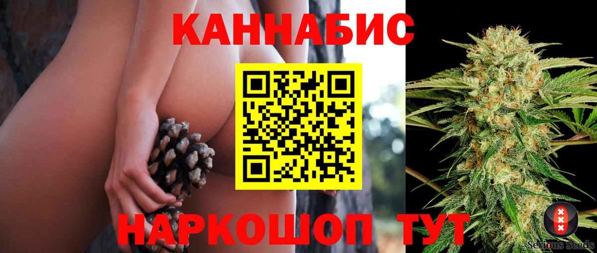 Конопля Amnesia Советская Гавань